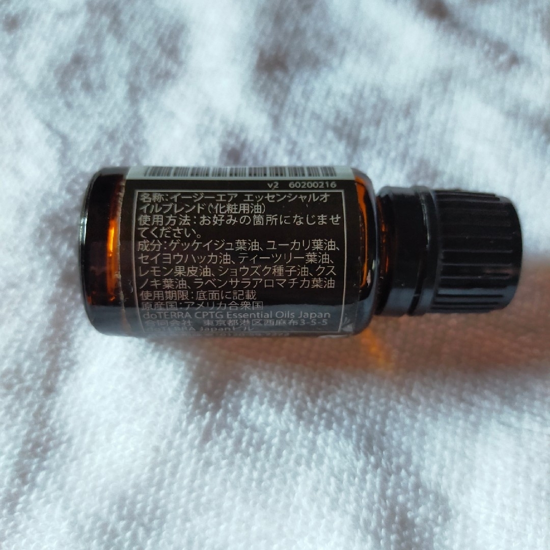 doTERRA(ドテラ)のドテラ　イージーエアー コスメ/美容のリラクゼーション(アロマオイル)の商品写真