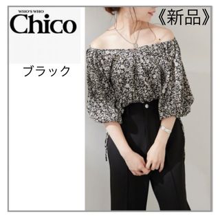 フーズフーチコ(who's who Chico)のwho's who Chico・【黒】ボリューム袖花柄ブラウス(シャツ/ブラウス(半袖/袖なし))