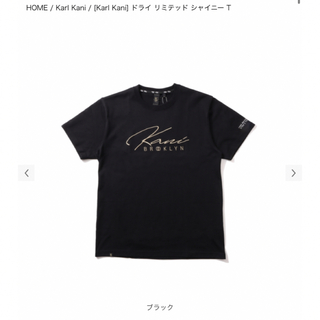 カールカナイ フロントバック刺繍ロゴ　メッシュTシャツ ブラック ホワイト M