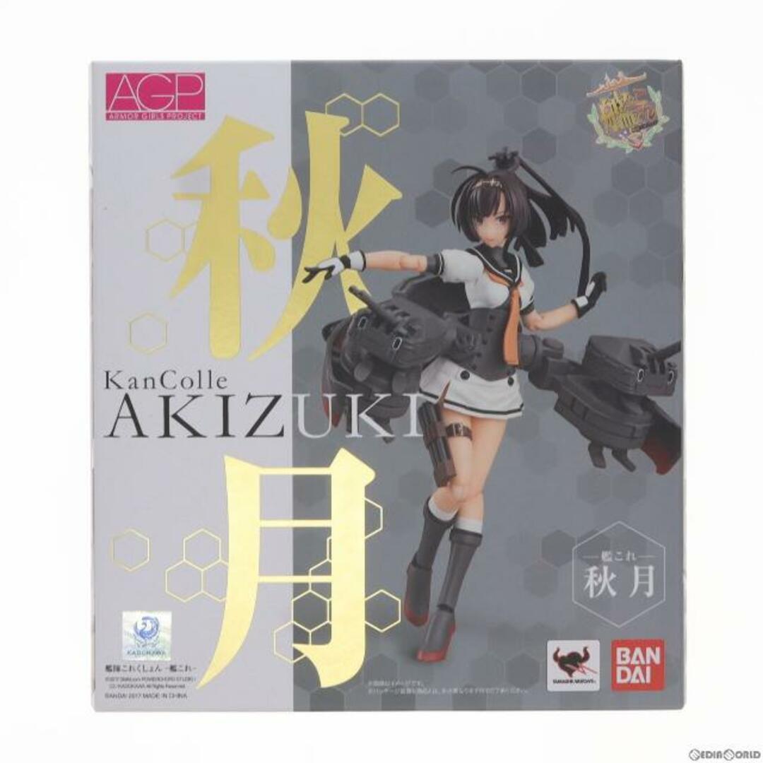 アーマーガールズプロジェクト 秋月(あきづき) 艦隊これくしょん -艦これ- 完成品 可動フィギュア バンダイ