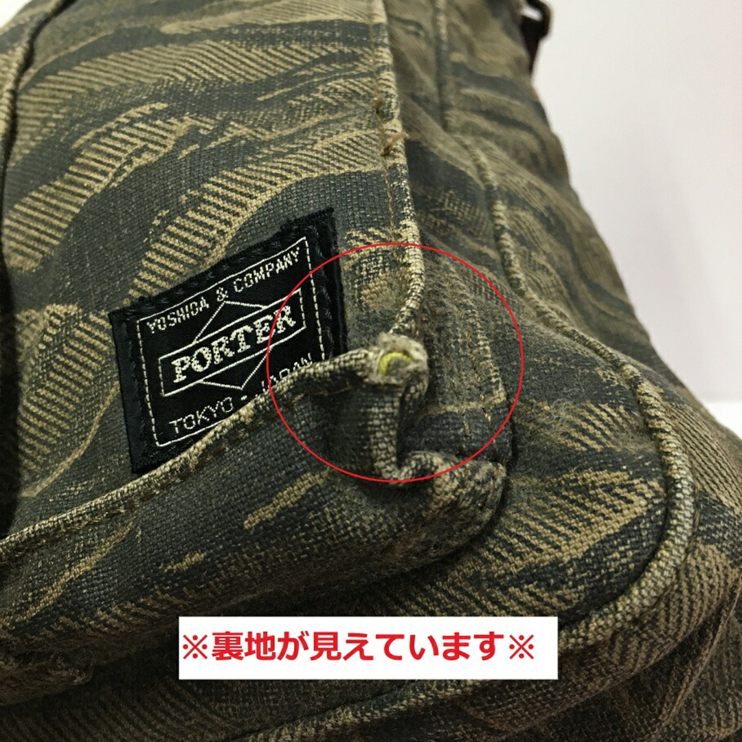 PORTER(ポーター)のPORTER GREEN EYE ポーター グリーンアイ 吉田カバン ミリタリー ショルダーバッグ カーキ タイガーカモ タイガーストライプ【中古】【004】 メンズのバッグ(ショルダーバッグ)の商品写真