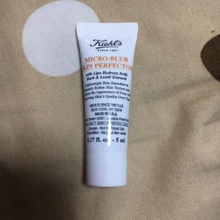 キールズ(Kiehl's)のキールズ マイクロブラースキンパーフェクター(化粧下地)