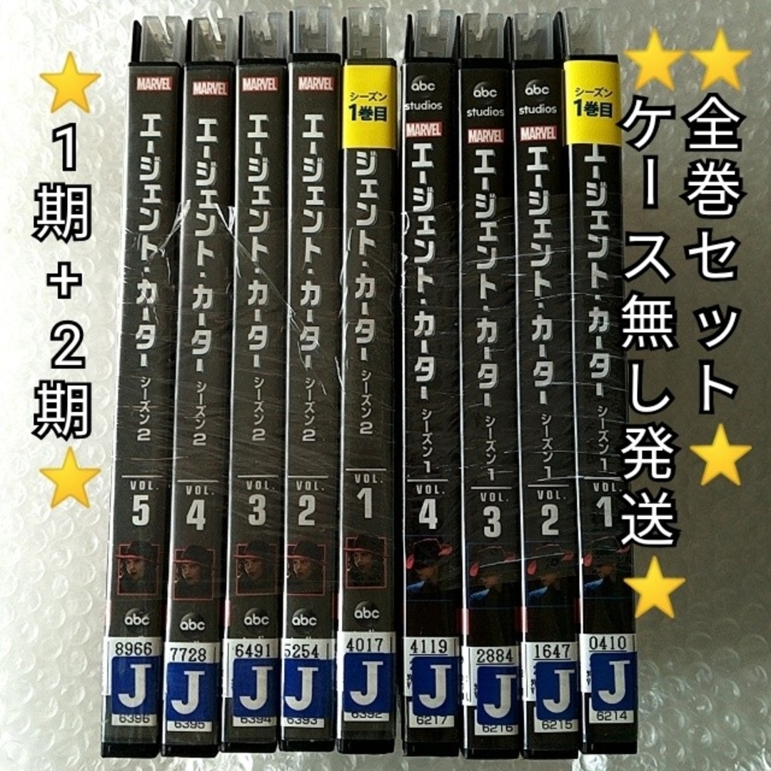 [143338]エージェント・カーター(9枚セット)シーズン1、2【全巻セット 洋画  DVD】ケース無:: レンタル落ち