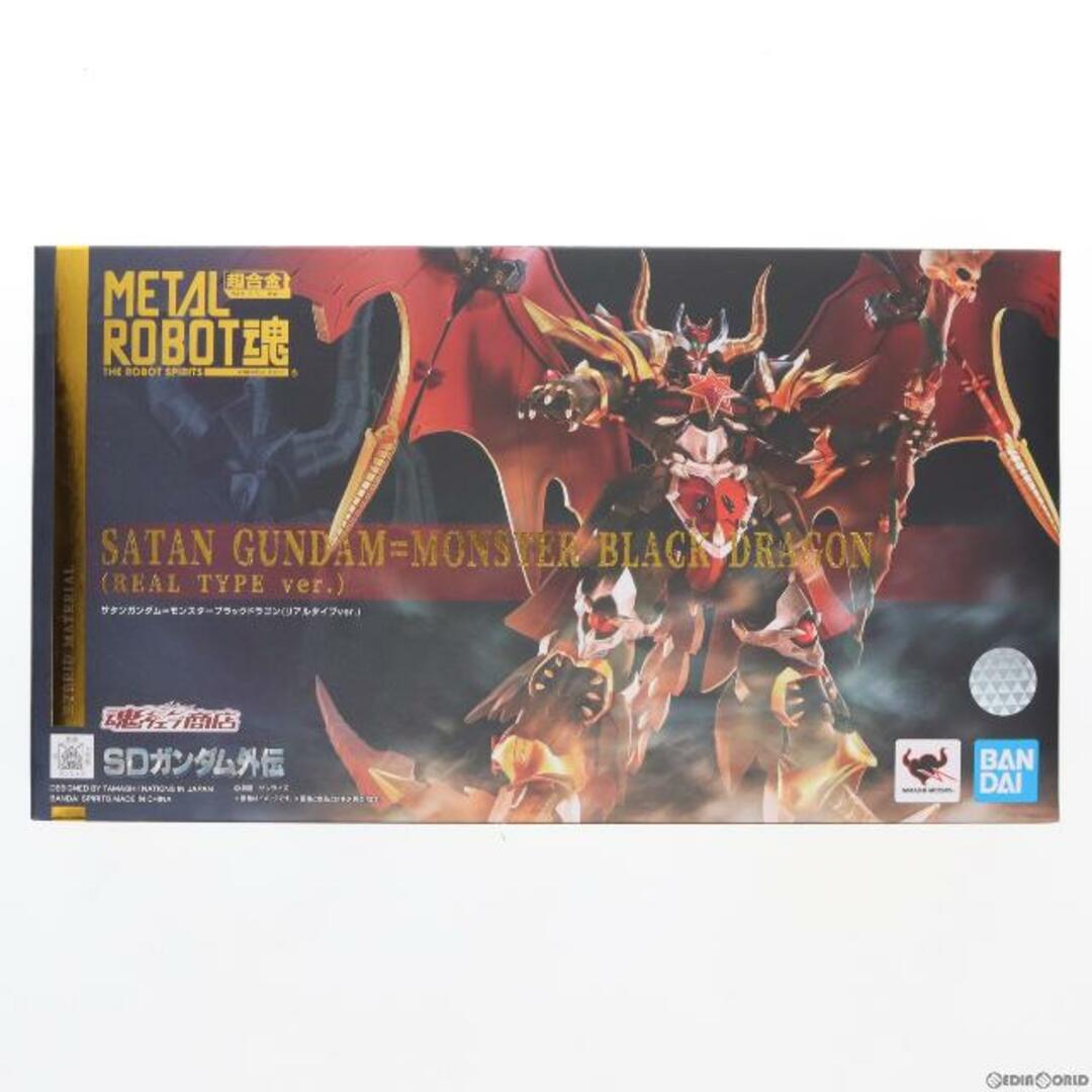 魂ウェブ商店限定 METAL ROBOT魂(SIDE MS) サタンガンダム=モンスターブラックドラゴン(リアルタイプver.) SDガンダム外伝 完成品 可動フィギュア バンダイスピリッツ