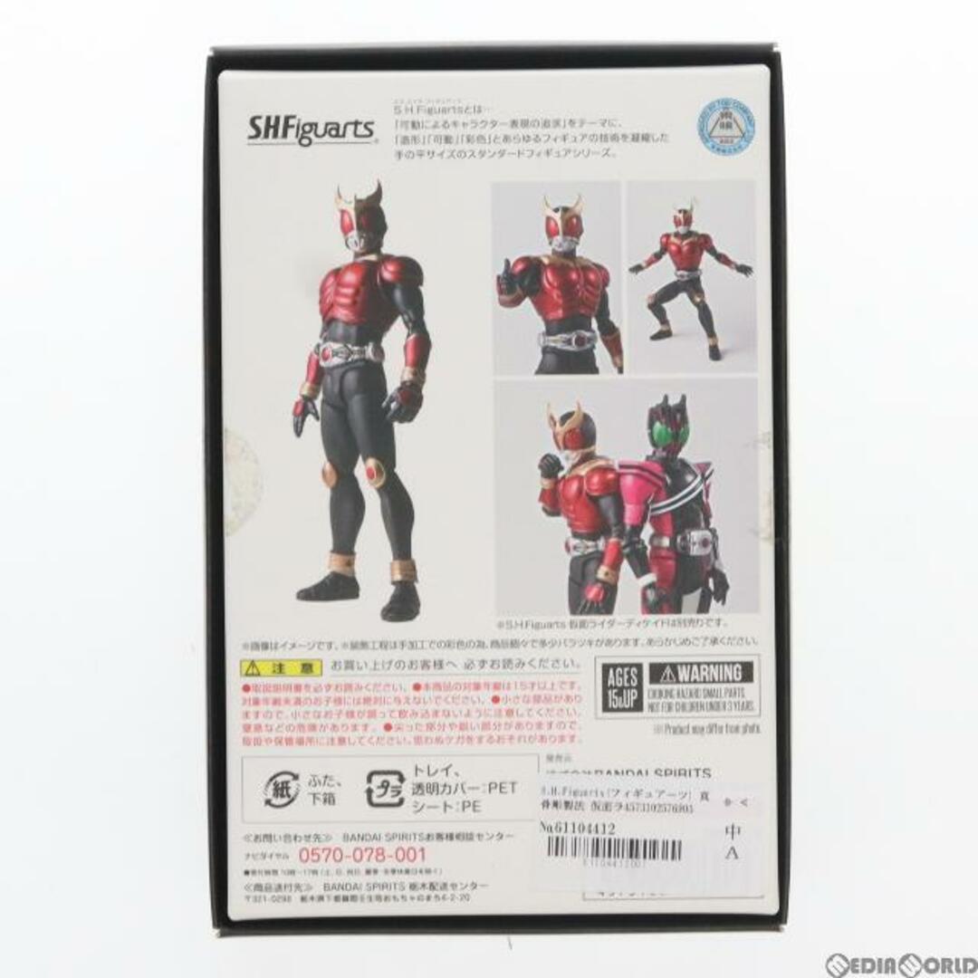BANDAI - S.H.Figuarts(フィギュアーツ) 真骨彫製法 仮面ライダー