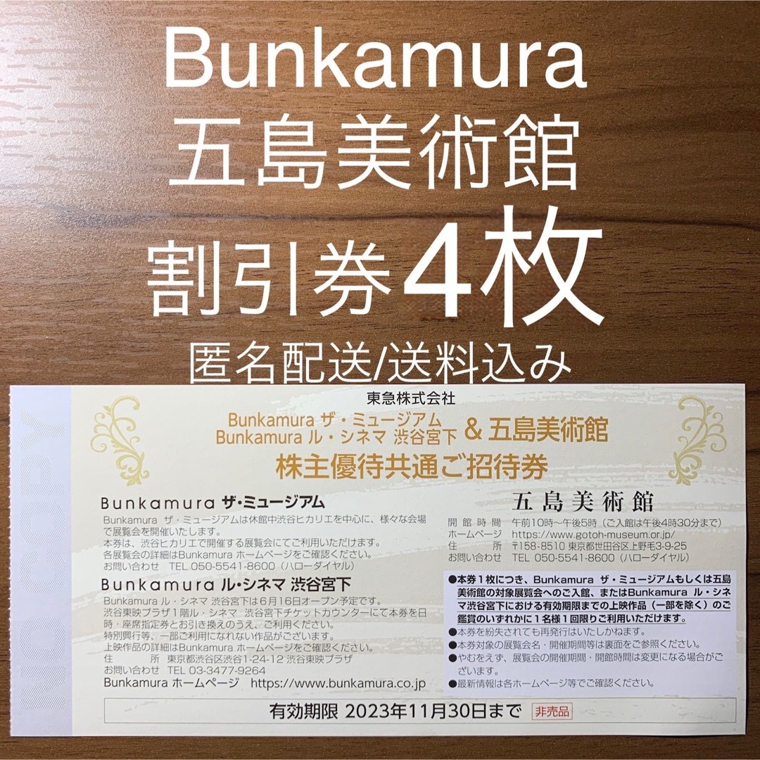 きらりん様専用