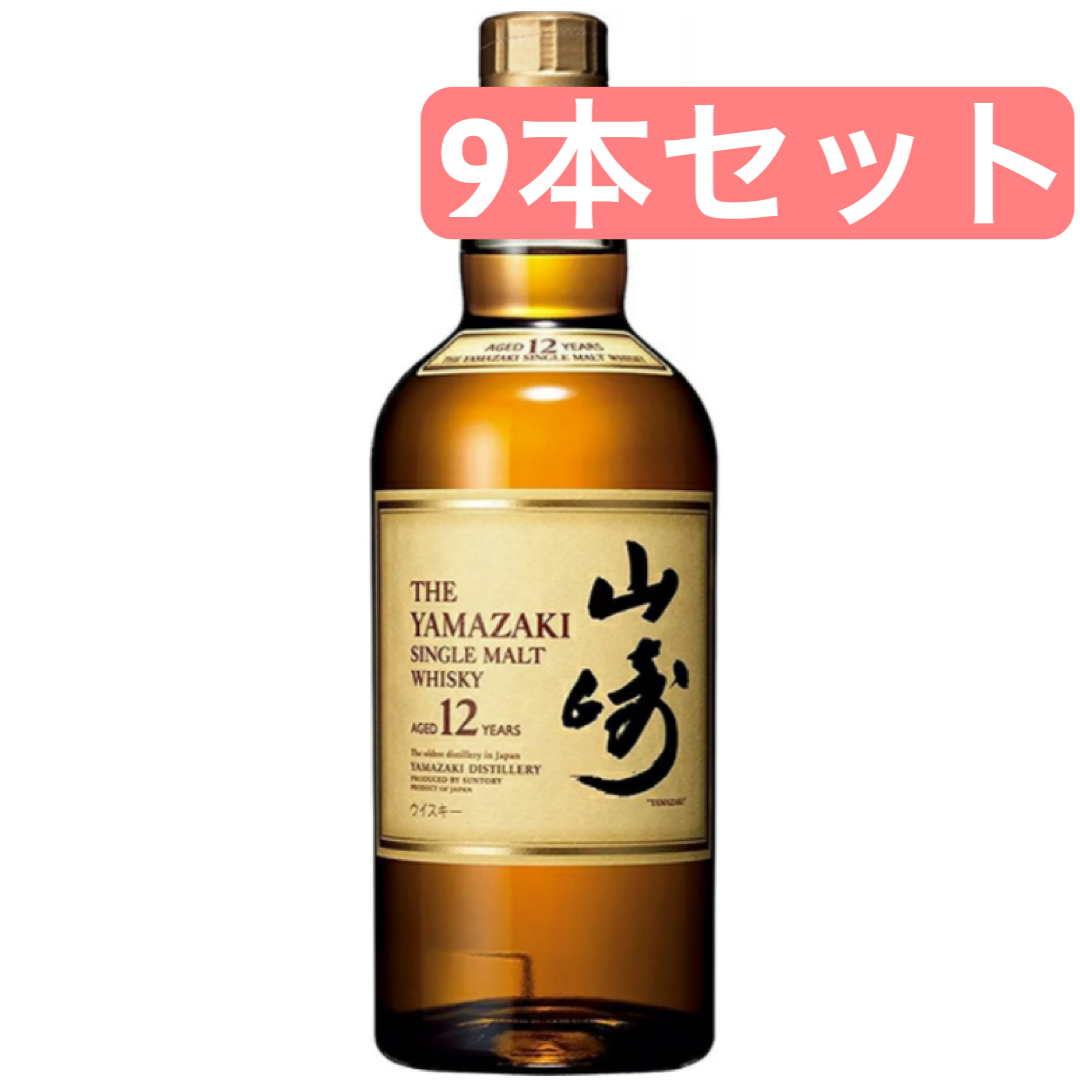 サントリー(サントリー)のサントリー 山崎 12年 ウイスキー 食品/飲料/酒の酒(ウイスキー)の商品写真