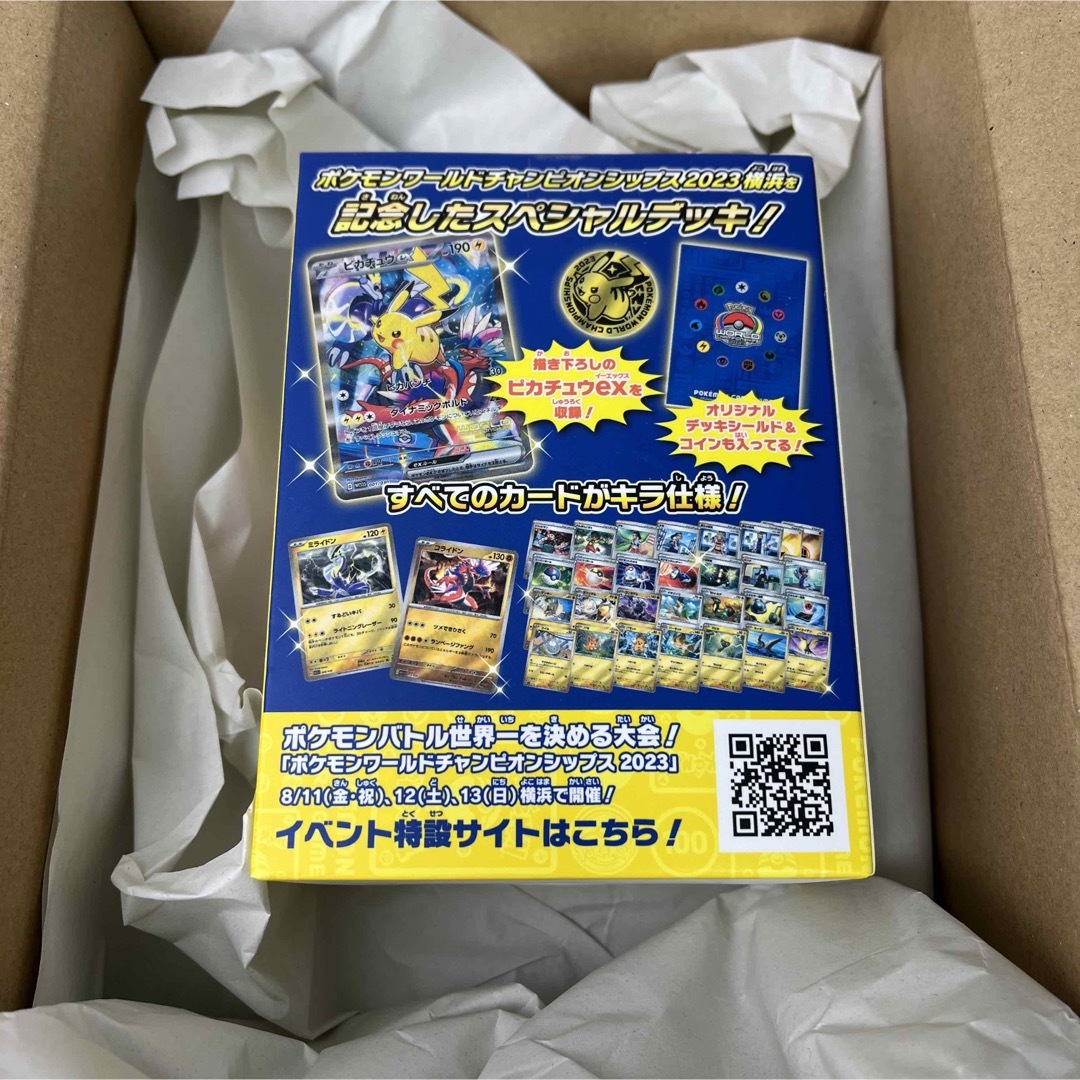 ポケモンwcs2023横浜記念デッキ 新品未開封Yokohama Pikachu