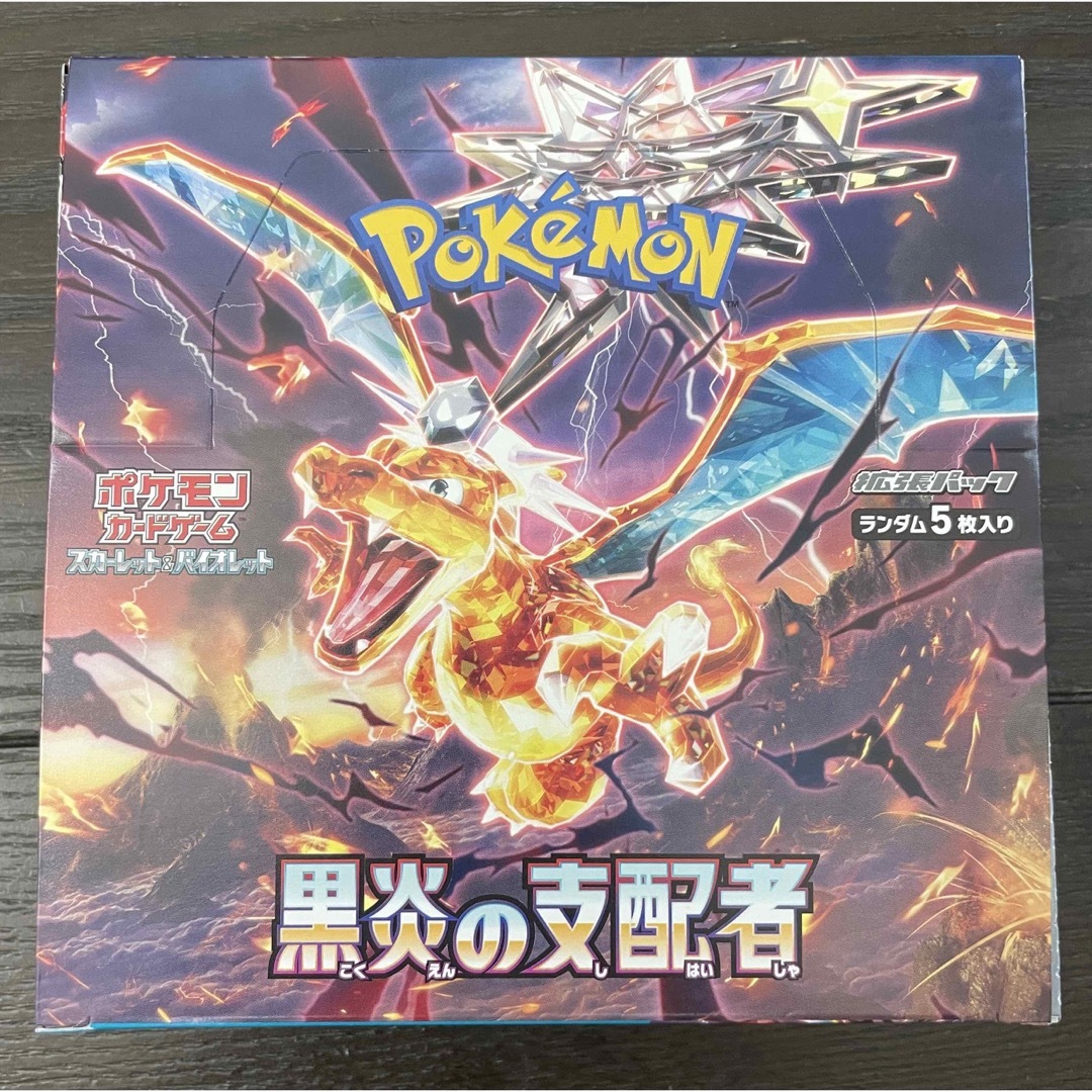 【新品】ポケモンカード　黒炎の支配者1BOX