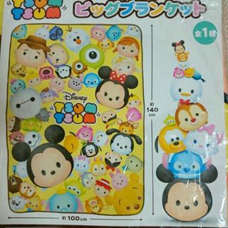 ディズニー(Disney)の◎新品・非売品 ディズニー キャラクター ツムツム ビッグ ブランケット(おくるみ/ブランケット)