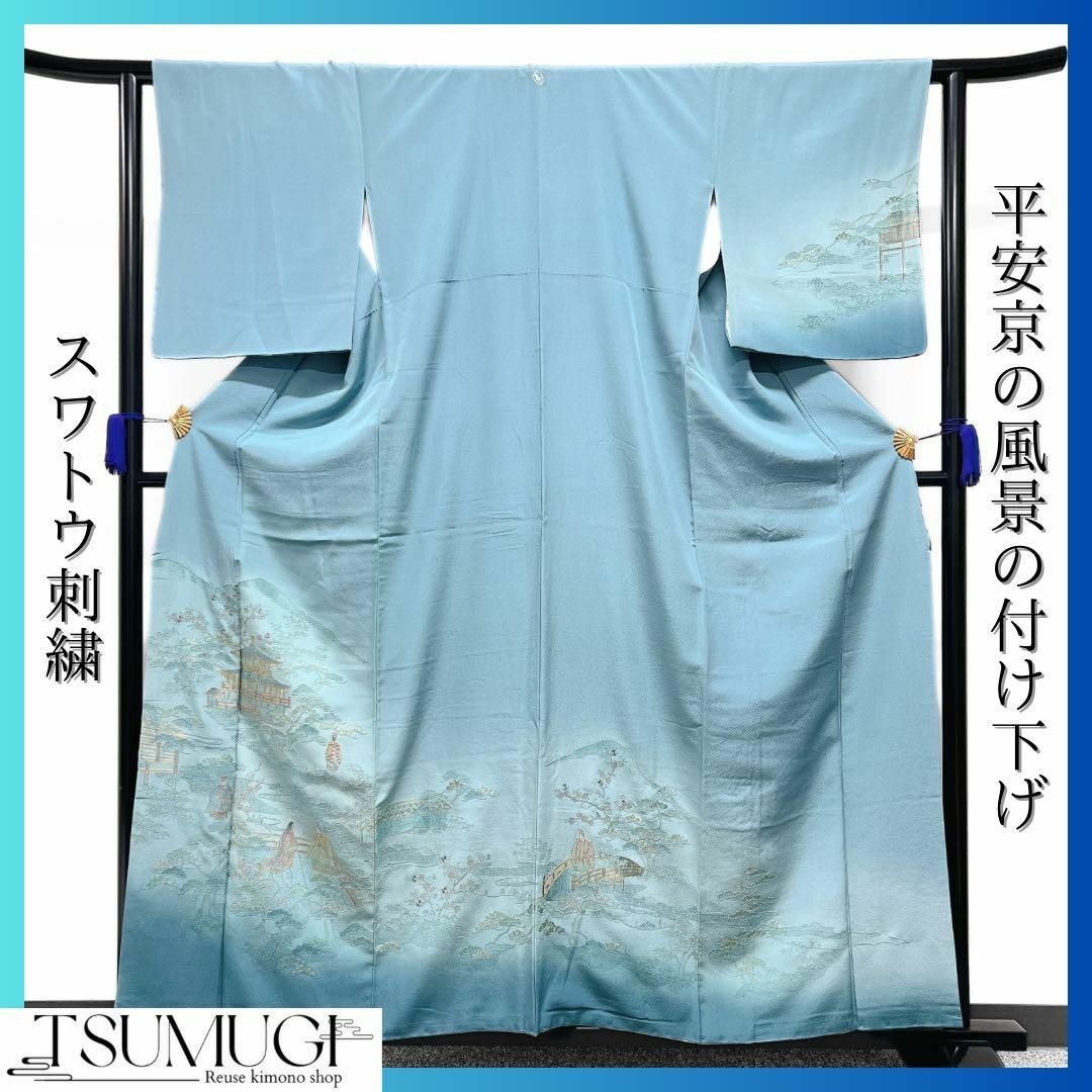 スワトウ刺繍 平安京の風景の付け下げ 着物-