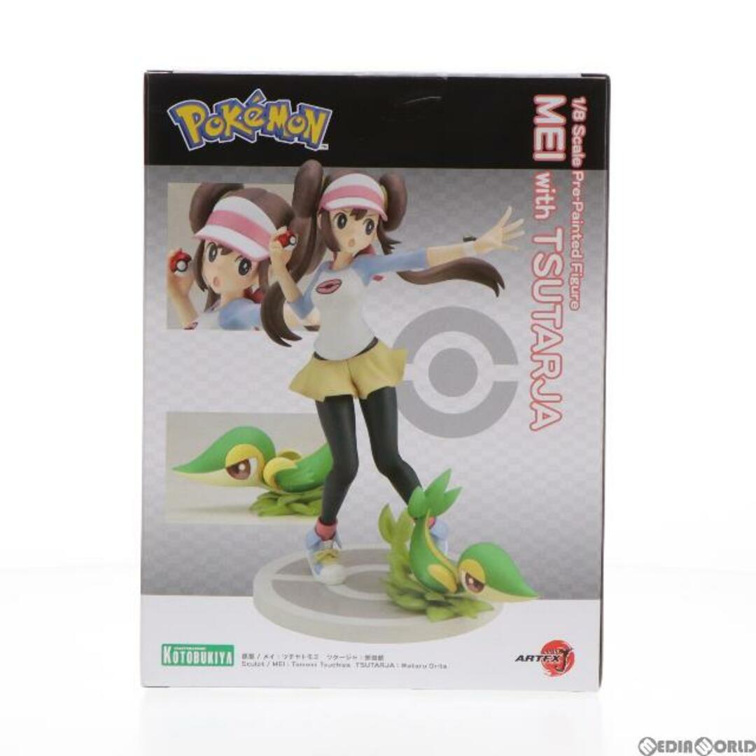 再販)ARTFX J メイ with ツタージャ ポケットモンスター 1/8 完成品