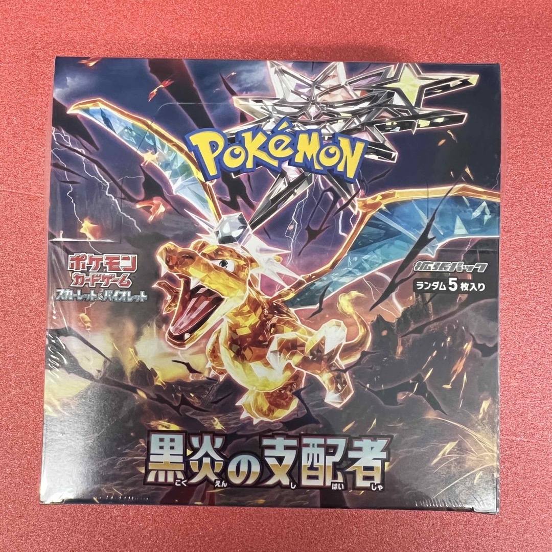 ポケモンカード 黒炎の支配者 1box シュリンク付き ポケモンカード 黒炎の支配者 1box シュリンク付き