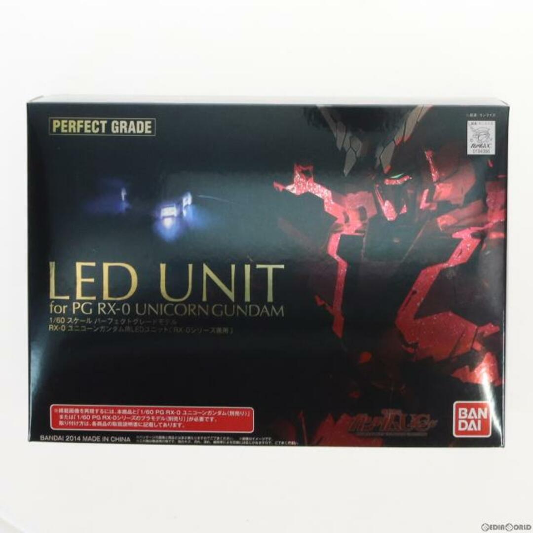 BANDAI - PG 1/60 RX-0 ユニコーンガンダム用 LEDユニット 機動戦士
