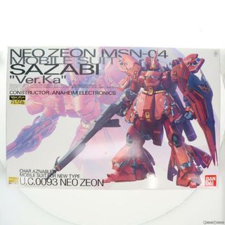 MG 1/100 MSN-04 サザビー Ver.Ka プレミアムデカール同梱版 機動戦士