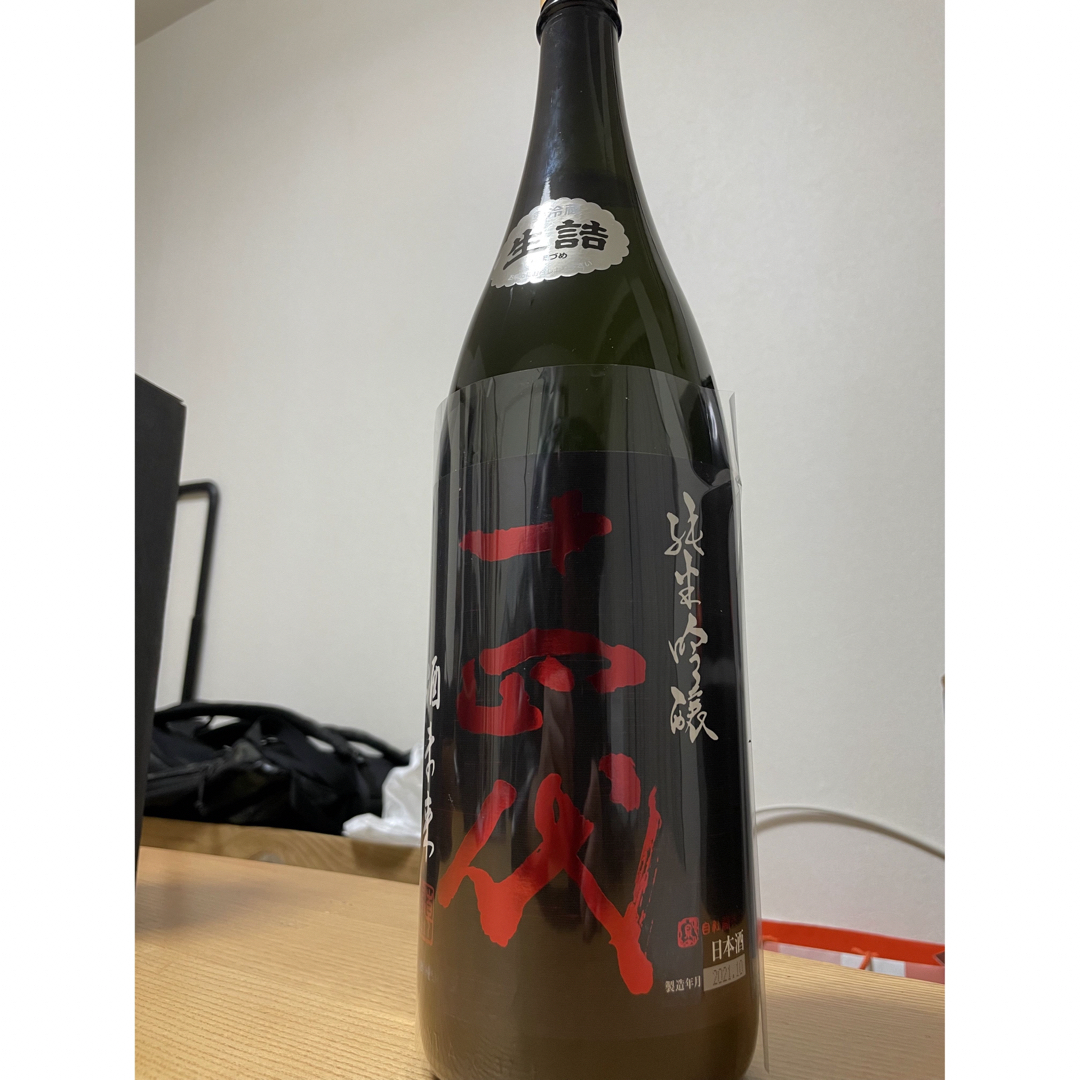 十四代 純米吟醸 酒未来 - www.sorbillomenu.com