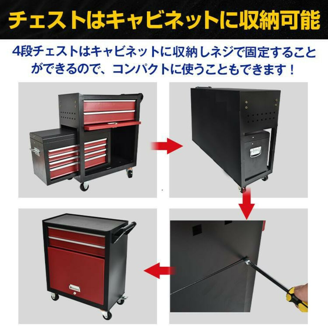 キャビネット チェスト 工具箱 引き出し DIY ツールボックス ツールワゴンの通販 by 雑貨通販専門店☆お値引き相談歓迎！プロフ必読☆｜ラクマ