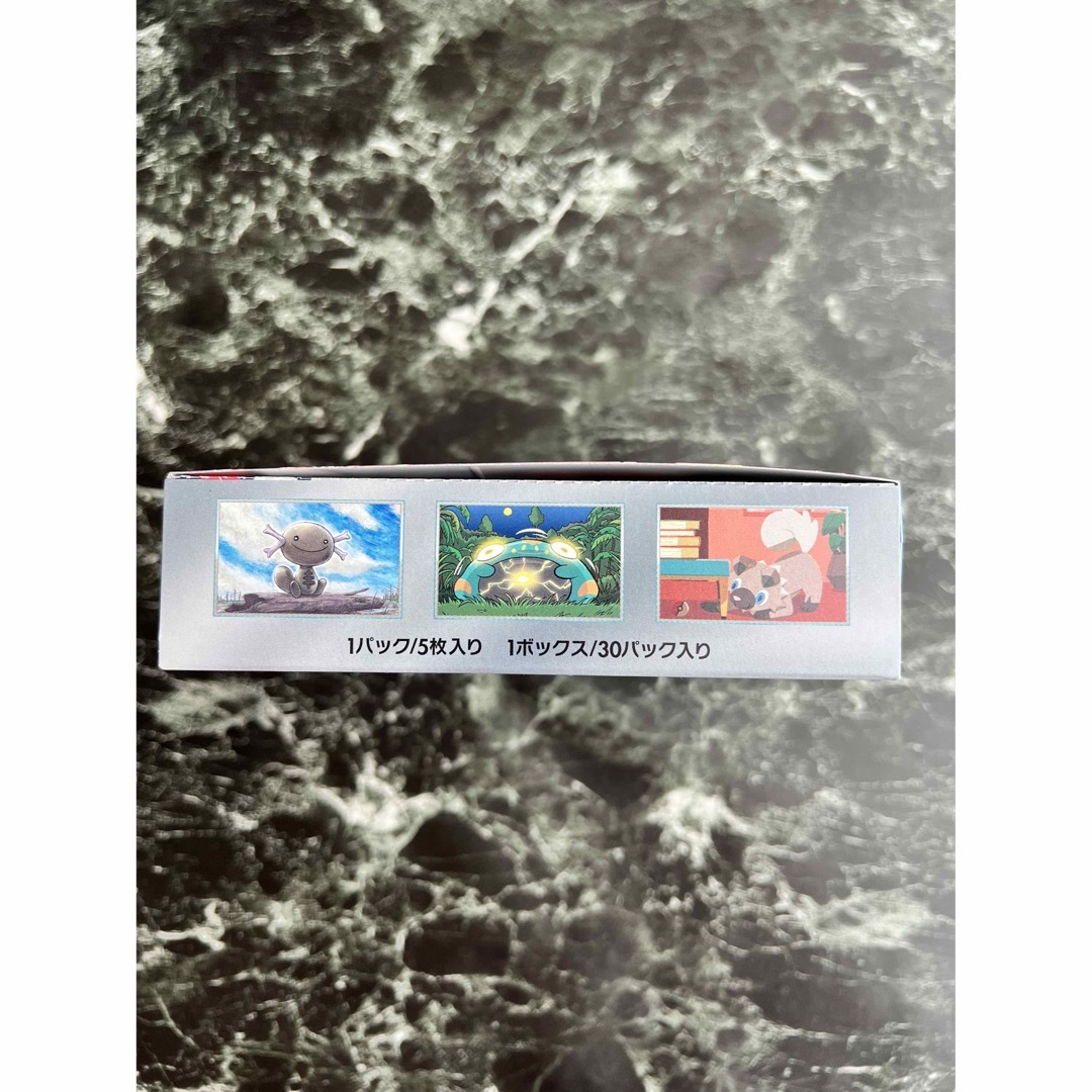 ポケモン - 【未開封】ポケモンカード 黒炎の支配者 ぺりぺり ポケモン - 【未開封】ポケモンカード 黒炎の支配者 ぺりぺり