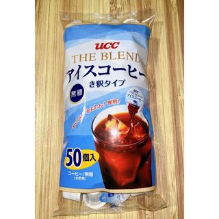 ユーシーシー(UCC)のコストコ UCC 上島珈琲 ブレンド アイスコーヒー ポーション 無糖 50個(コーヒー)