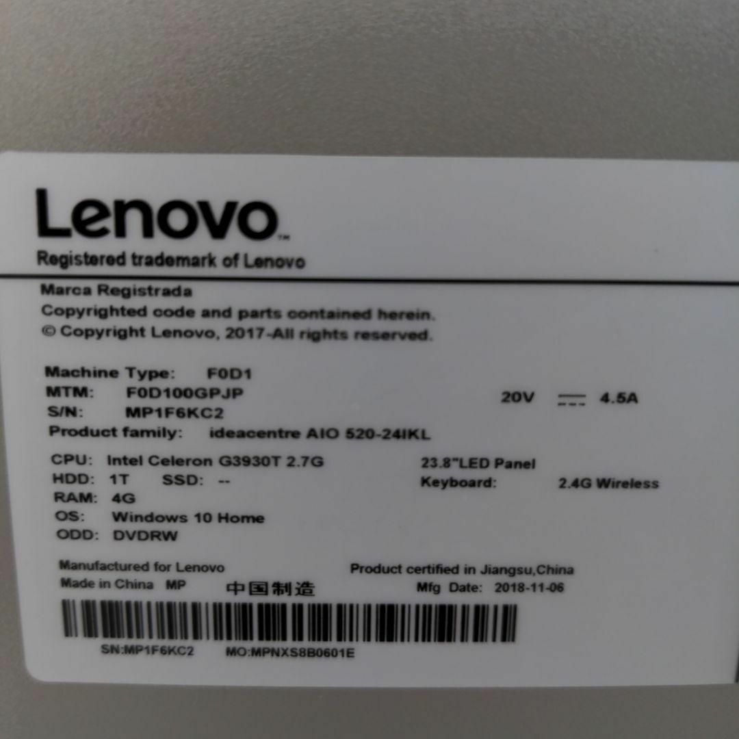 LENOVO レノボ F0D100GPJP デスクトップPC