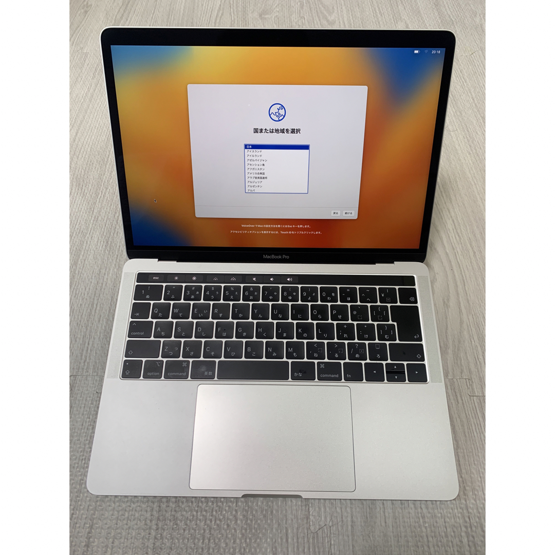 【傷有り特価品】MacBook Pro MV992J/A