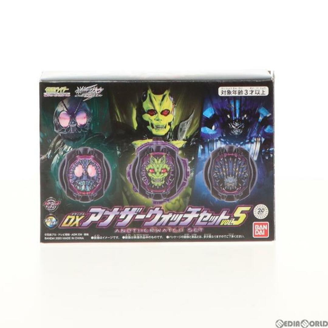 BANDAI - プレミアムバンダイ限定 DXアナザーウォッチセット Vol.5