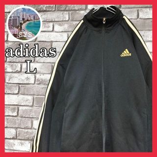 美品adidasアディダストラックジャケットLワンポイント刺繍ロゴジャージ90s(ジャージ)