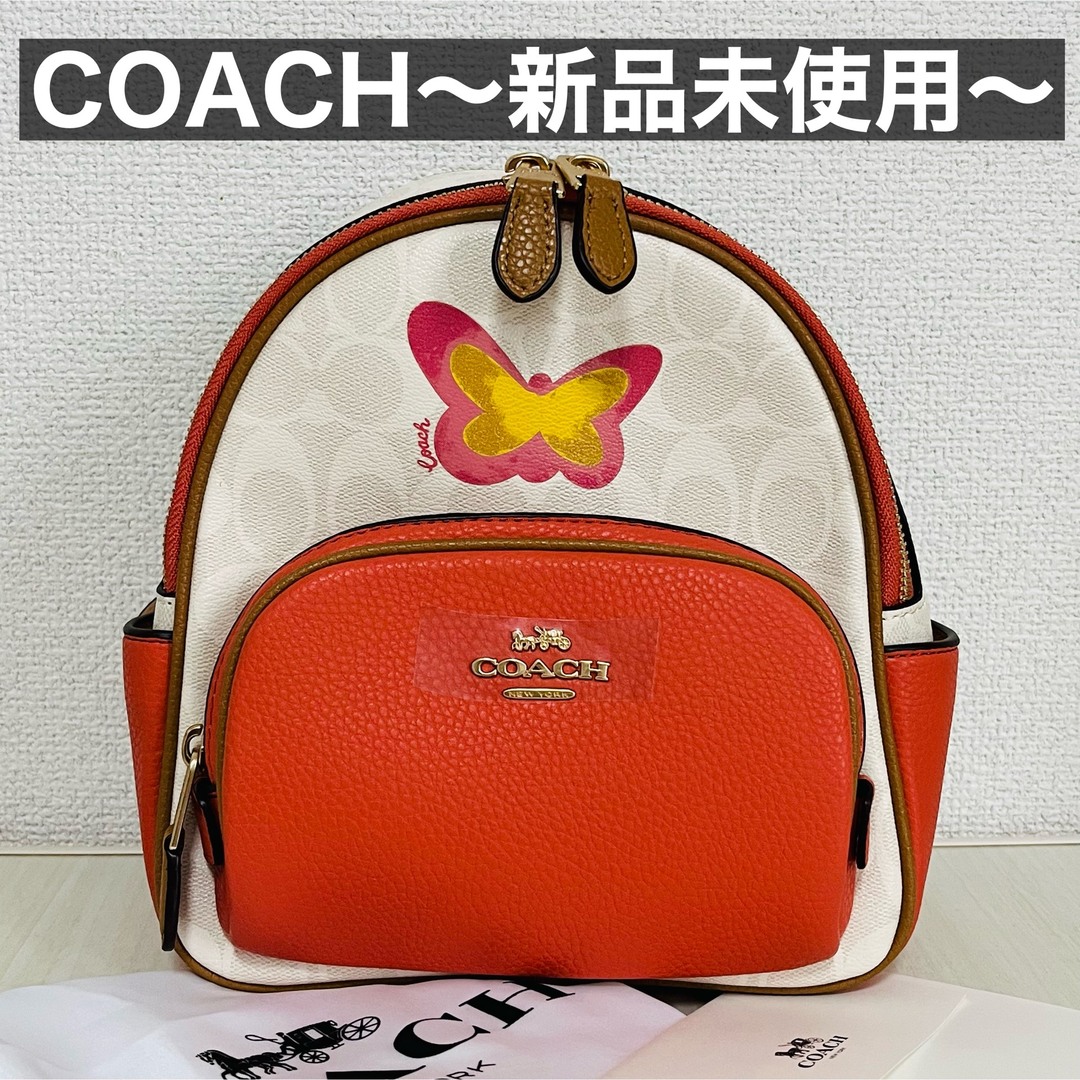 〈未使用〉COACH コーチ リュック バックパック 蝶