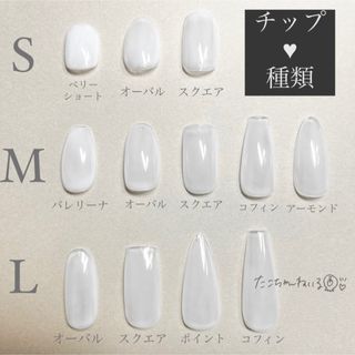 【No.44】キラキラちゅるん♡マグネットフレンチ ぷっくりハート ネイルチップ ハンドメイドのアクセサリー(ネイルチップ)の商品写真