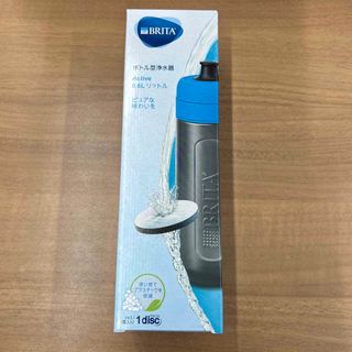 ブリタックス(Britax)のBRITA ブリタ ボトル型浄水器 0.6L アクティブ ブルー(浄水機)