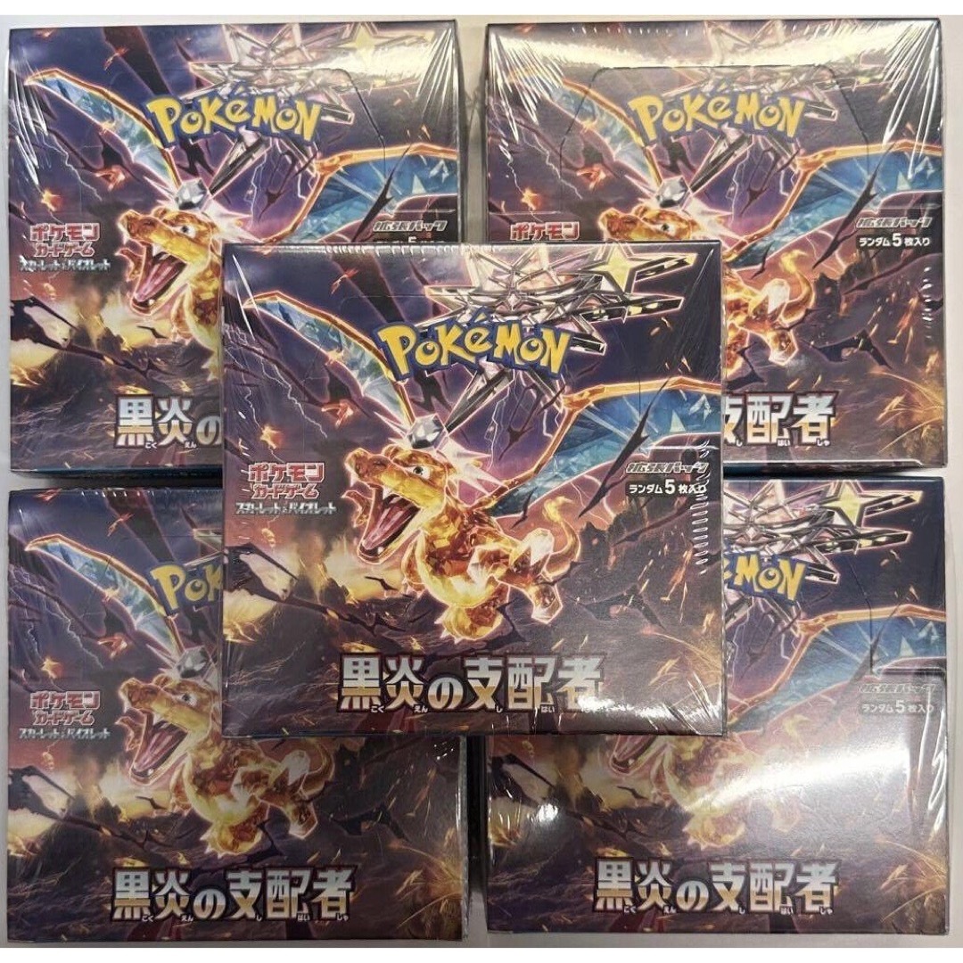 ポケモンカード黒煙の支配者 5BOXシュリンク付き未開封