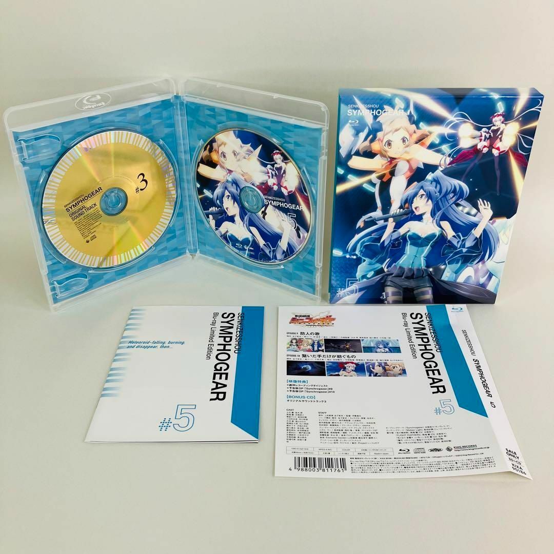 戦姫絶唱シンフォギア ゲーマーズ特典 収納BOX付 Blu-ray