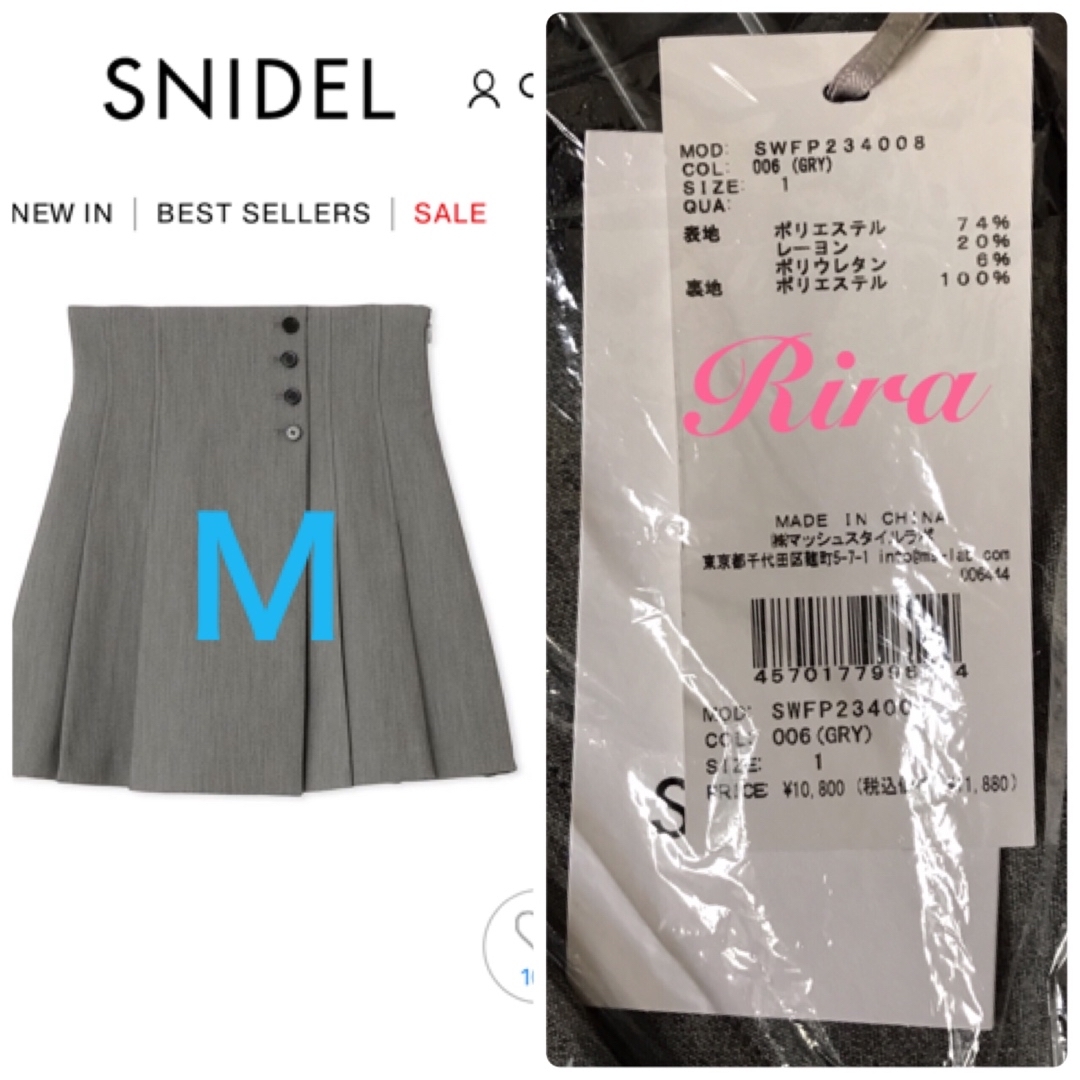 SNIDEL - 新作新品🌷スナイデル サイドプリーツスカショーパン🍀完売色