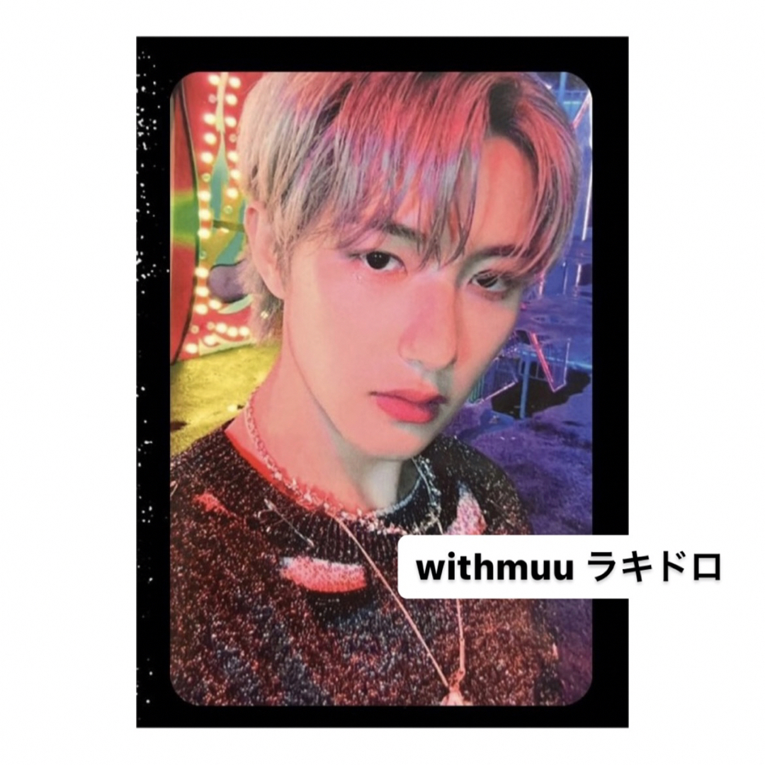NCT DREAM ISTJ withmuu ラキドロ ロンジュン | フリマアプリ ラクマ