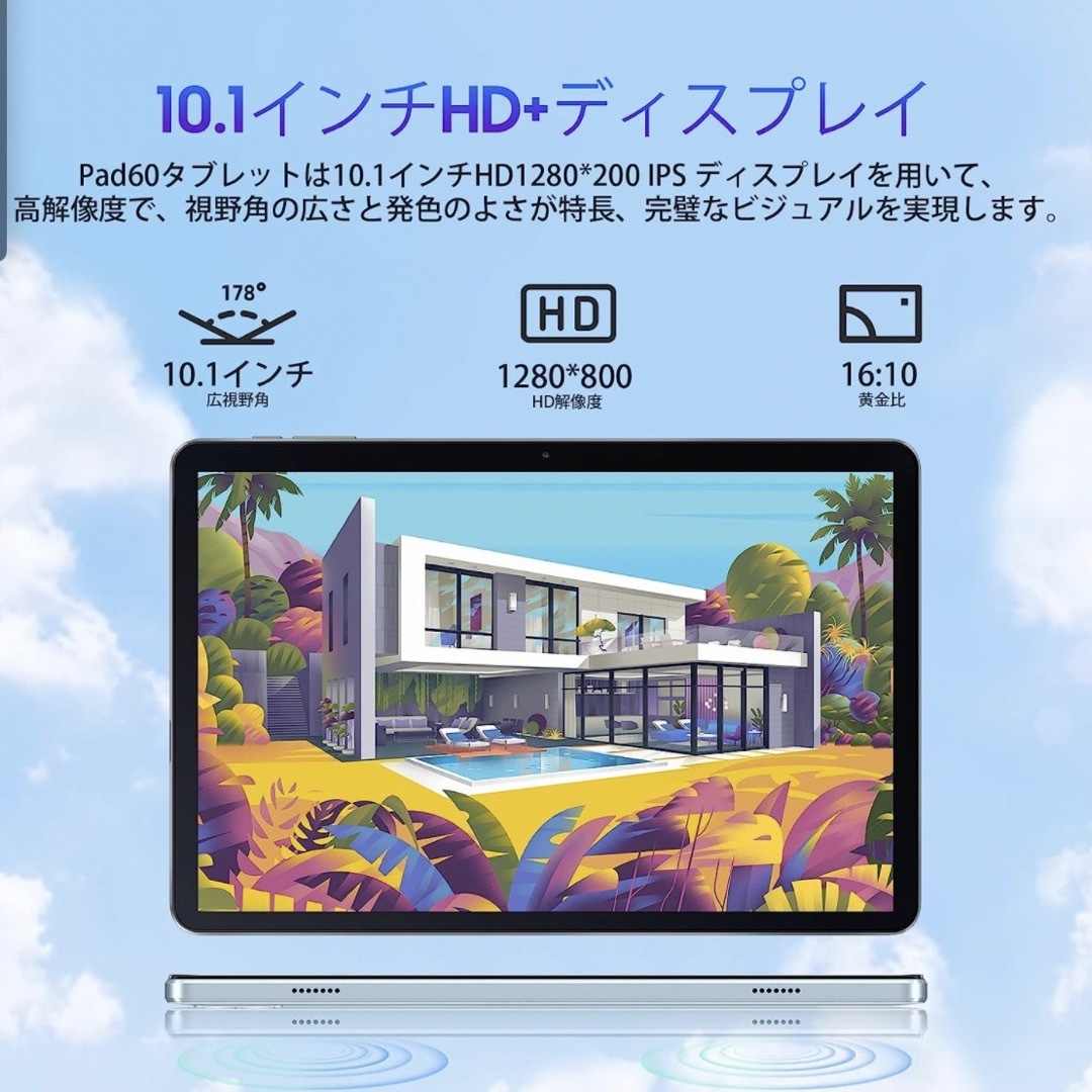 Android 12 タブレット 10インチ wi-fiモデル 5GB グレーの通販 by