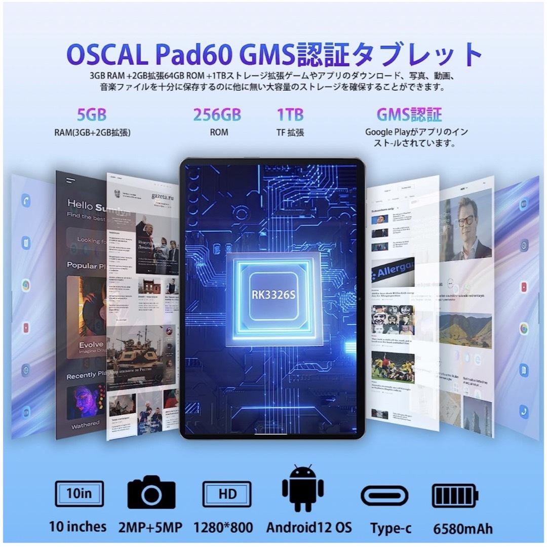 Android 12 タブレット 10インチ wi-fiモデル 5GB グレーの通販 by