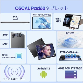Android 12 タブレット 10インチ wi-fiモデル 5GB グレーの通販 by