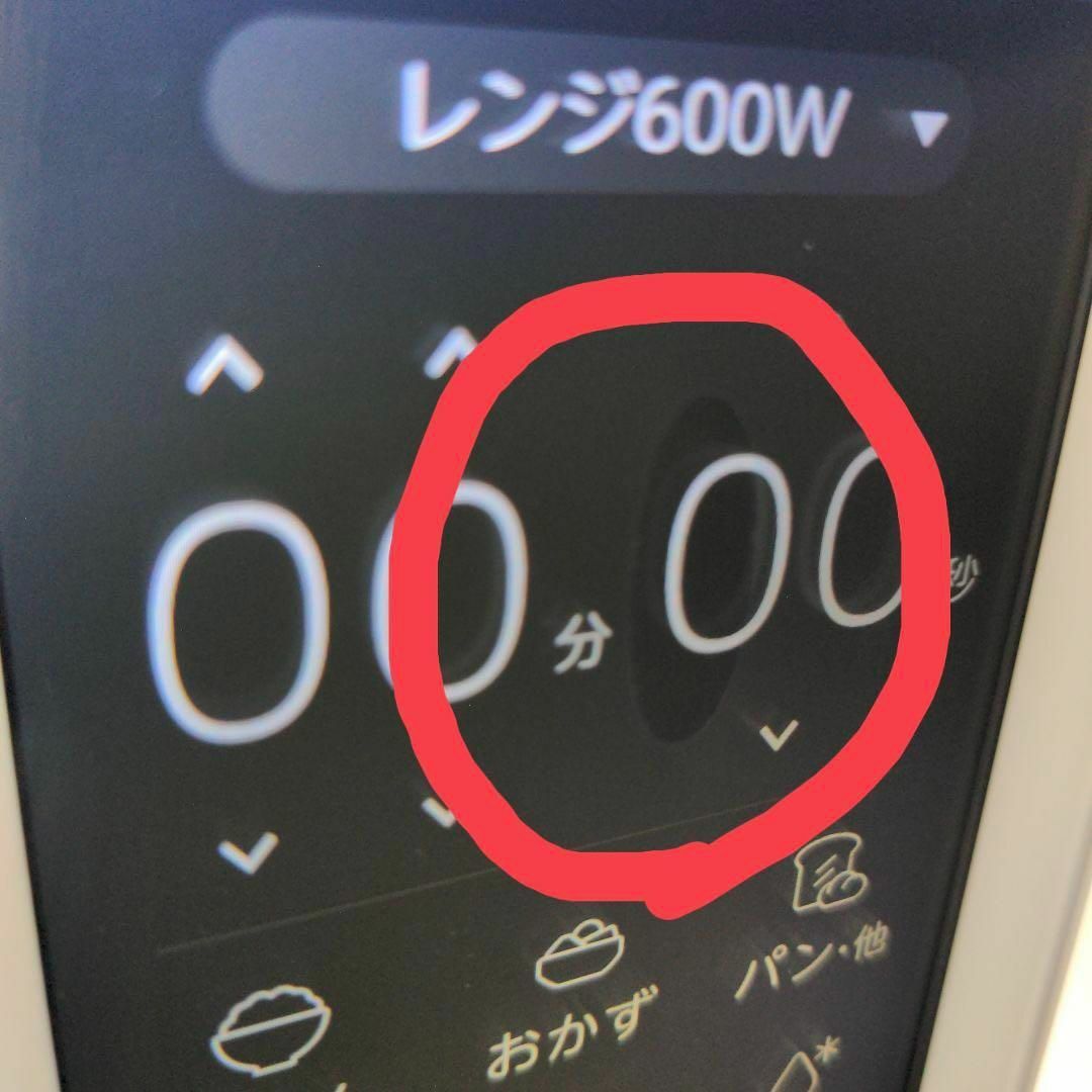 【訳あり】東芝 ER-VD7000-W 過熱水蒸気オーブンレンジ 30L 1