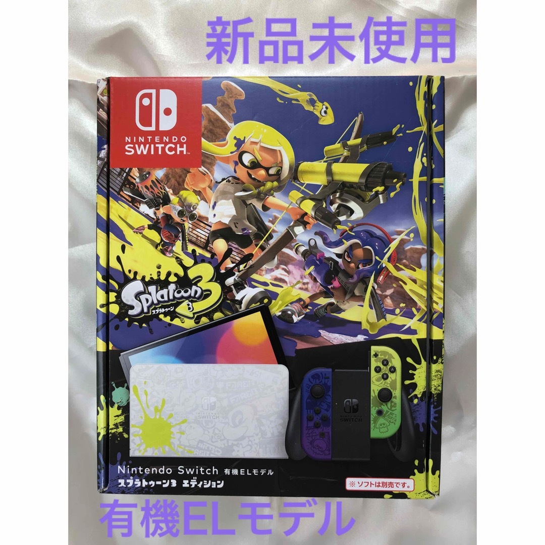 Nintendo Switch 有機ELモデル スプラトゥーン3エディション