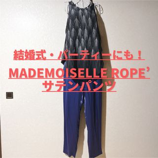 ロペマドモアゼル(ROPE mademoiselle)の【結婚式にもカジュアルにも】MADEMOISELLE ROPÉサテンパンツ紫色(カジュアルパンツ)