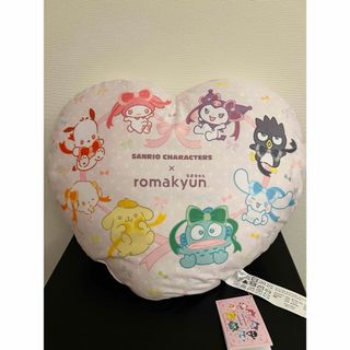 サンリオ(サンリオ)のサンリオキャラクターズ×romakyun プレミアムクッション(クッション)