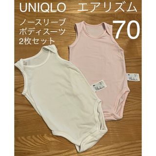 ユニクロ(UNIQLO)のUNIQLO＆西松屋★ユニクロ★エアリズム★ノースリーブ　ボディスーツ5枚セット(肌着/下着)