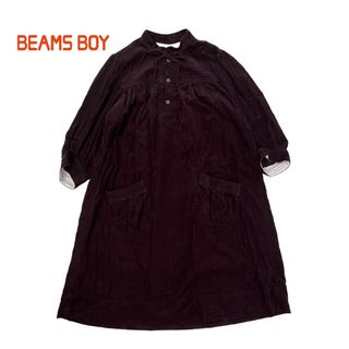 ビームスボーイ コーデュロイの通販 200点以上 | BEAMS BOYを買うなら