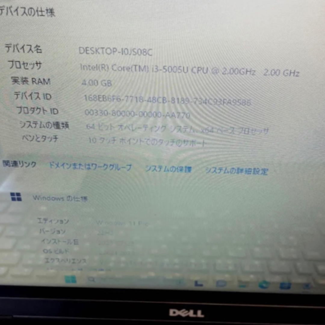 DELLノートパソコン　爆速SSD