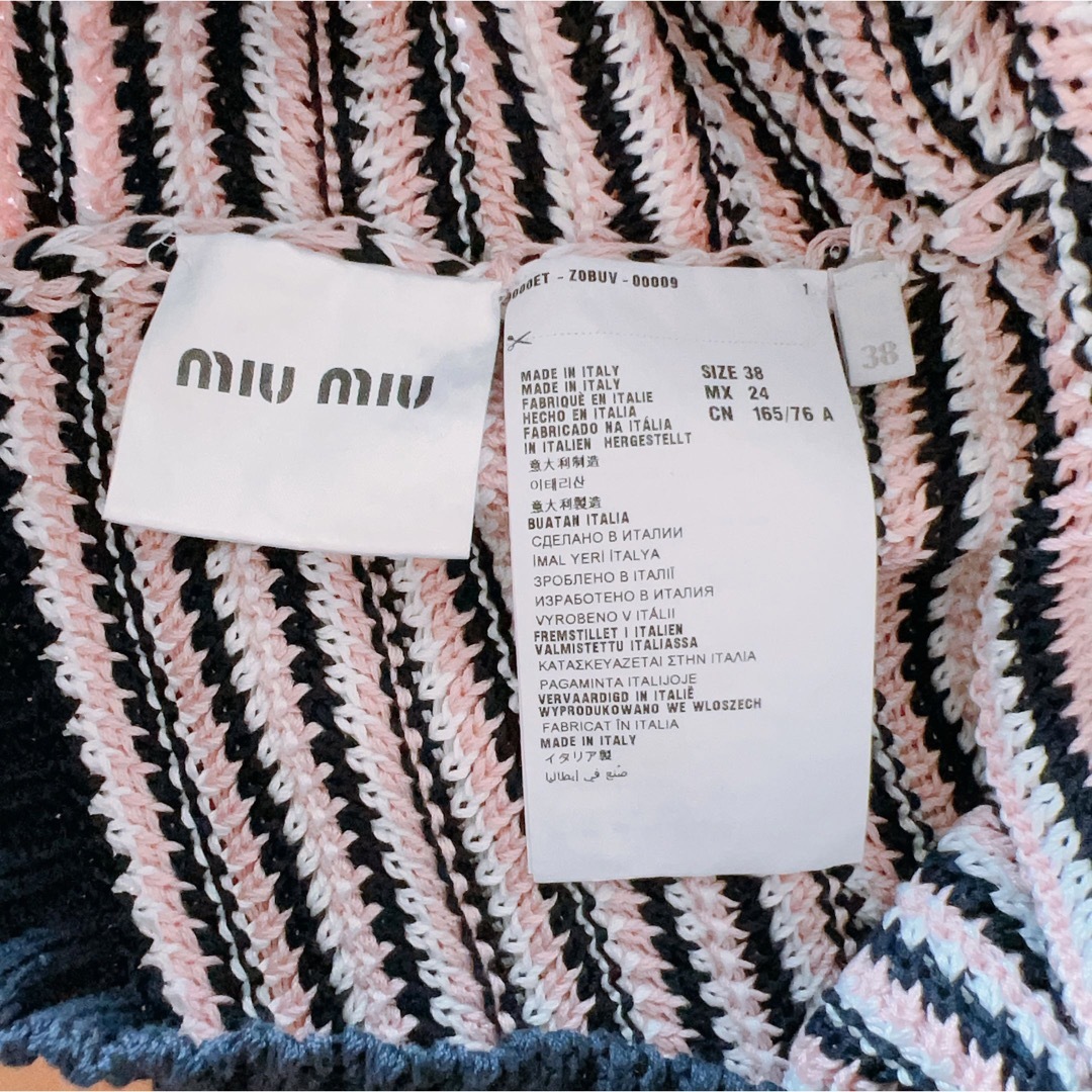 MIUMIU ミュウミュウ 半袖 コットン サマーニットセーター カットソー