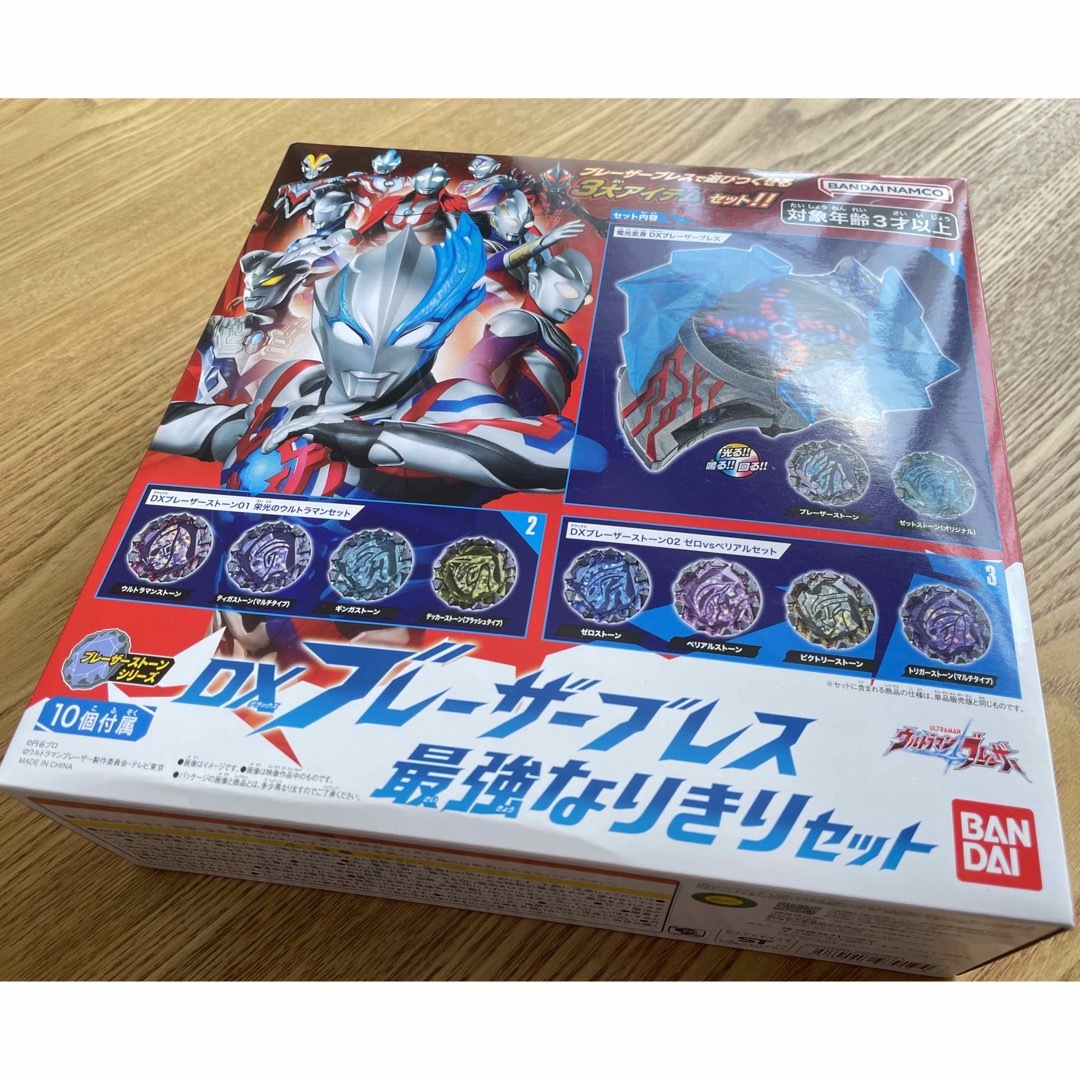 新品未開封　ウルトラマンブレーザー DXブレーザーブレス ニュージェネストーン