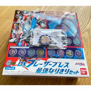 新品未開封　ウルトラマンブレーザー DXブレーザーブレス ニュージェネストーン