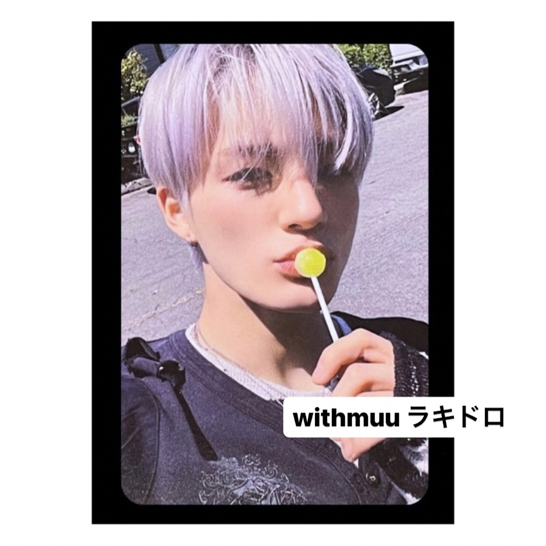 エンタメ/ホビーNCT DREAM ISTJ withmuu ラキドロ ジェノ トレカ