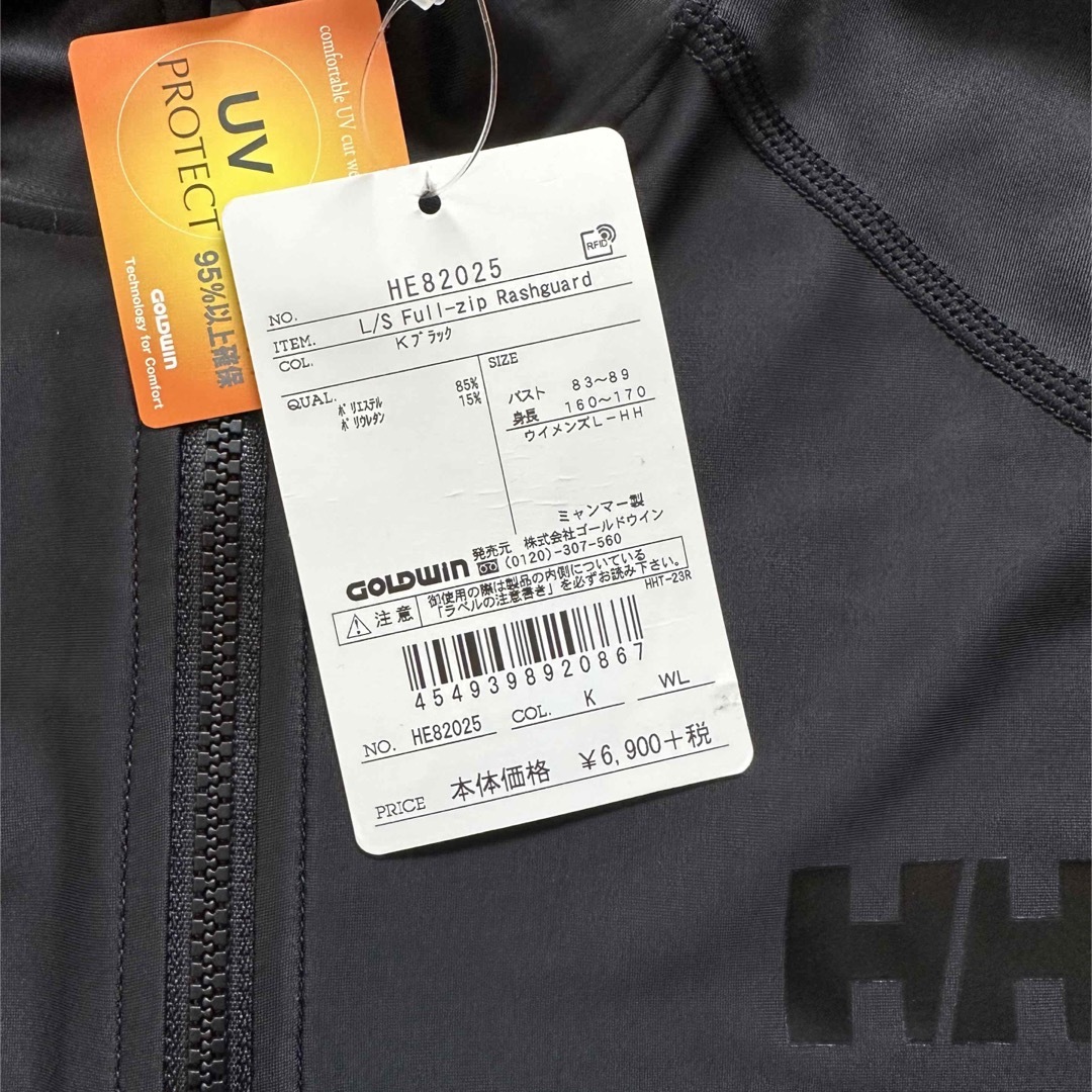 HELLY HANSEN(ヘリーハンセン)の新品★ヘリーハンセン ラッシュガード　レディース　L レディースの水着/浴衣(水着)の商品写真