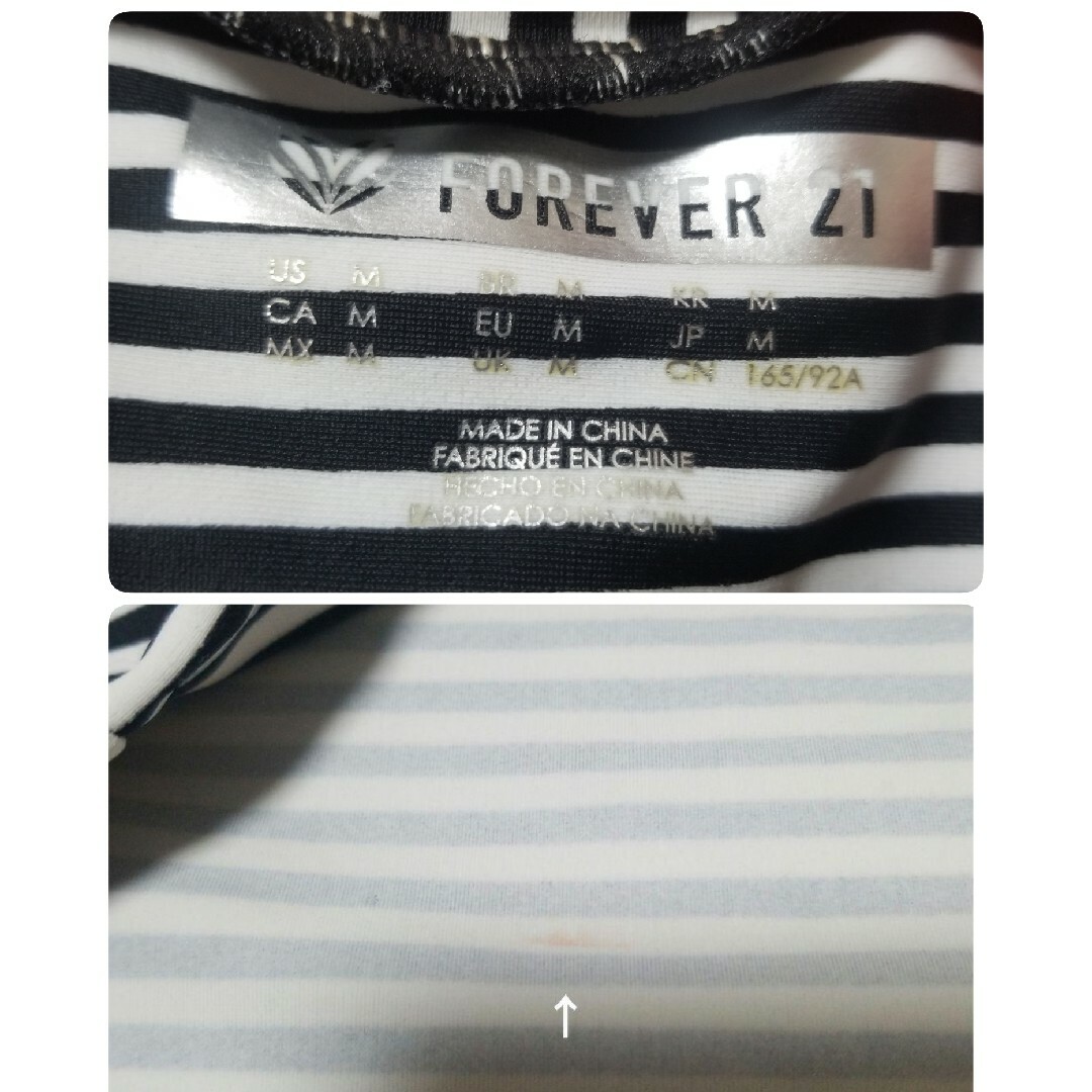 FOREVER 21(フォーエバートゥエンティーワン)のFOREVER21  ラッシュガード レディースの水着/浴衣(水着)の商品写真